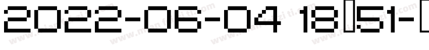 2022-06-04 18∶51字体转换
